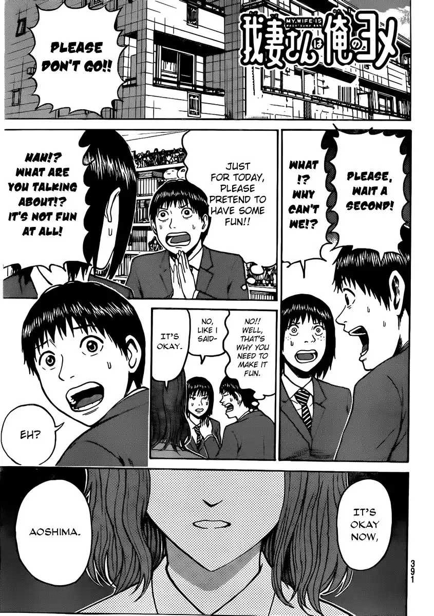 Wagatsuma-san wa Ore no Yome Chapter 46 2